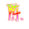 CSWL官方博客